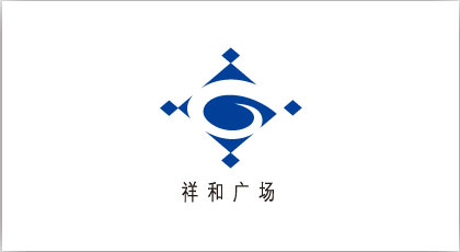 房地产公司，房产公司，开发商，建筑，地产行业标志设计，VI设计，logo设计，VIS设计，吉祥物设计，商标设计，logo design,VIS design, trade mark design,shanghai design company,上海设计公司，上海标志设计公司，上海VI设计公司，上海广告设计公司